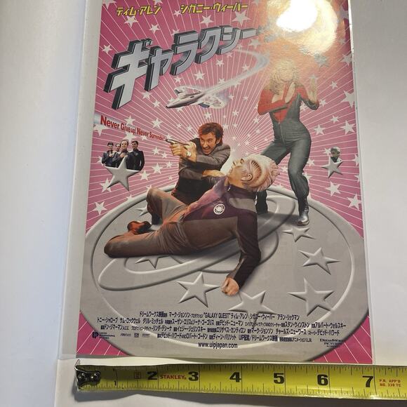 Galaxy Quest 1999 Dean Parisot Japanese Chirashi Mini Movie Poster B5 - Picture 4 of 4